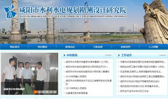 萬企互聯 一站式互聯網解決方案，賦能水利行業數字化轉型